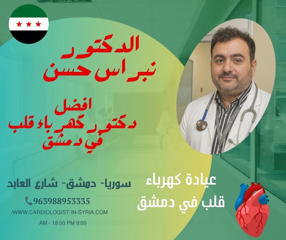 أسعار TAVI في لبنان